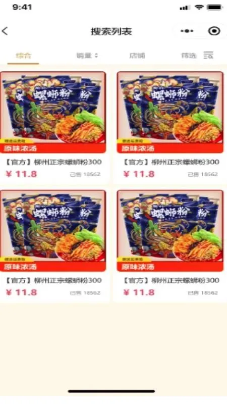 ���ر���ʳ�����ֻ���