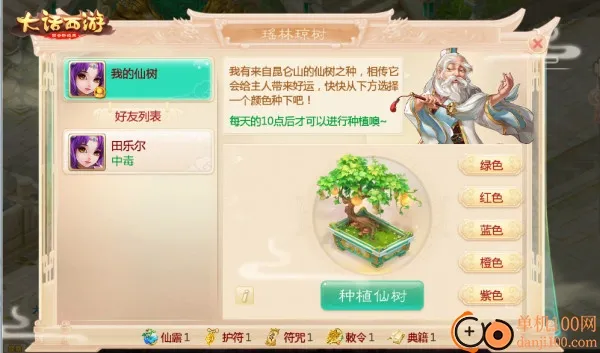 ������B�����°�