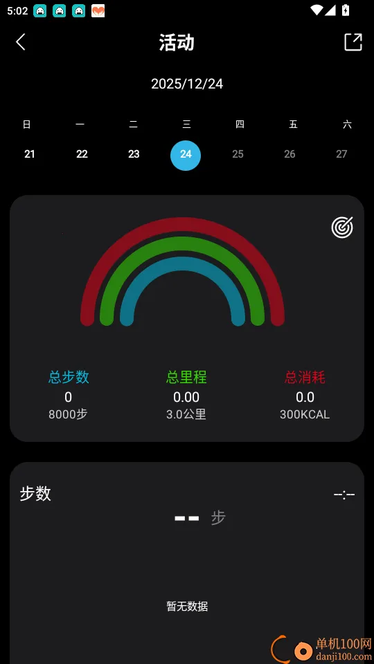 XM Rings2026���°汾