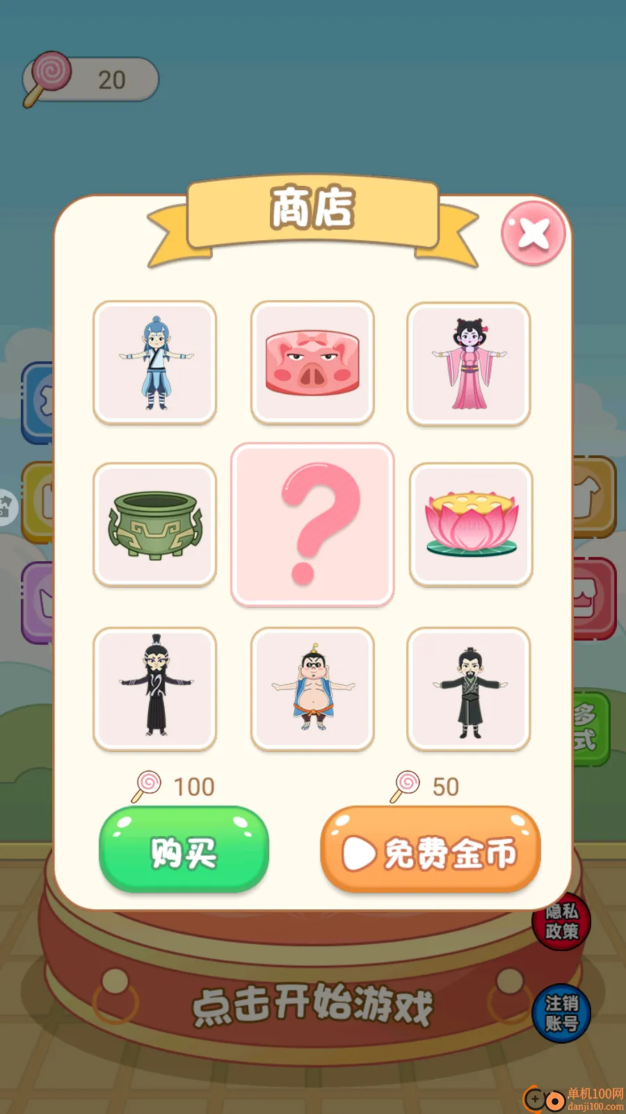 Ȥζ��һ������