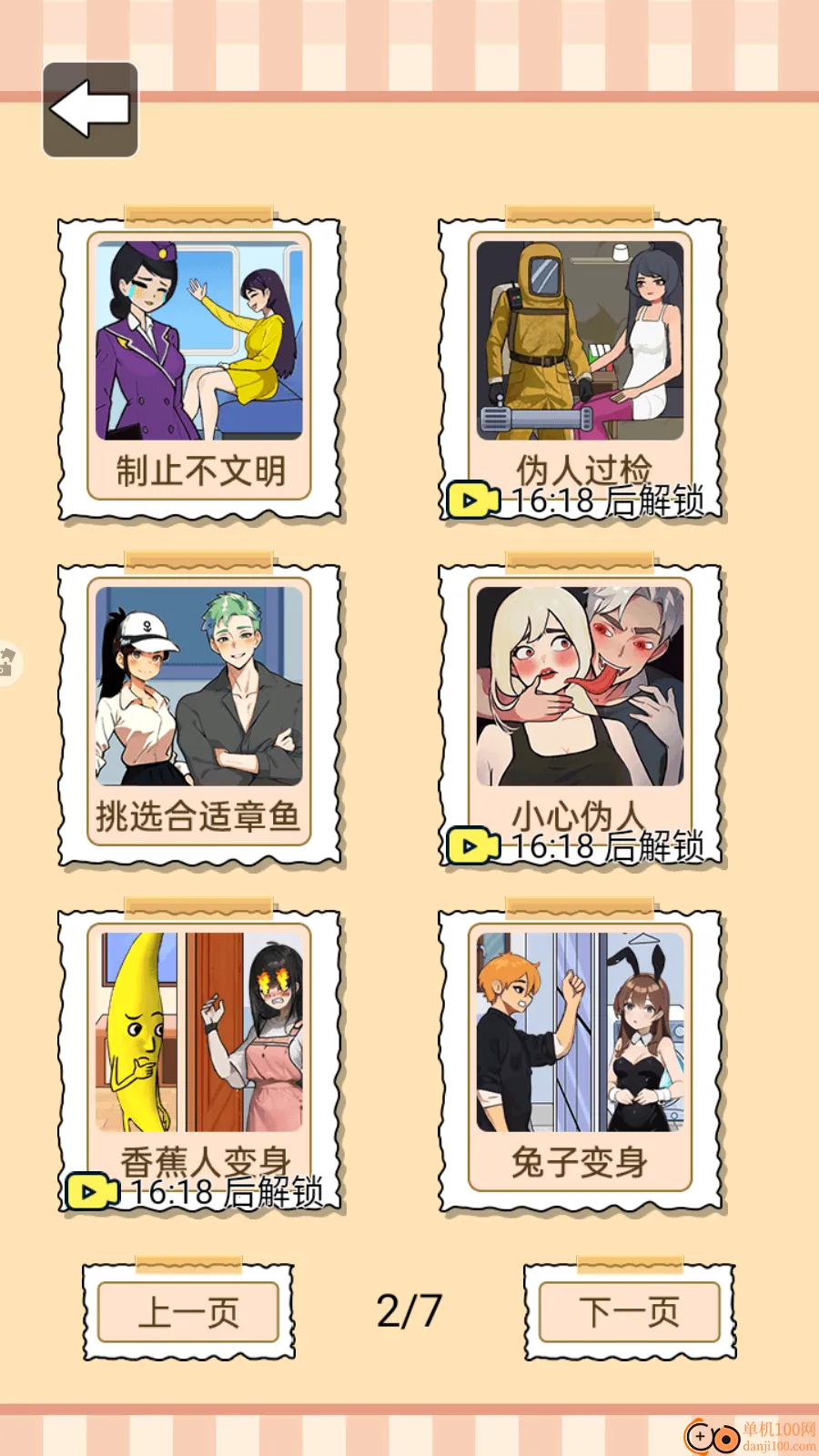 ���ȴ�ð������