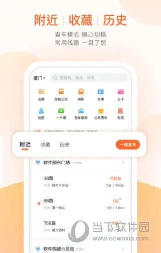 ���ϳ���2026���ذ�װ