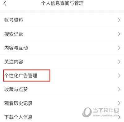 ֱ��8��׿���ֻ���