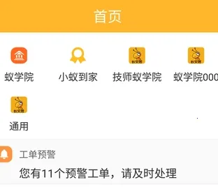 ���ϰ�׿���ֻ���