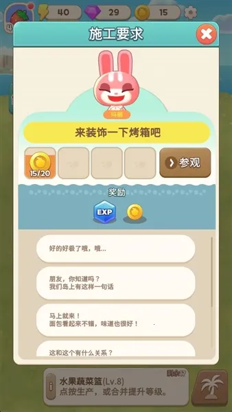 �ϲ�¶Ӫ2026�ٷ����°汾