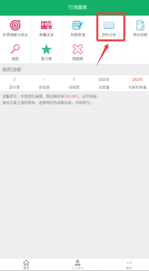 �в����2026�ٷ�����