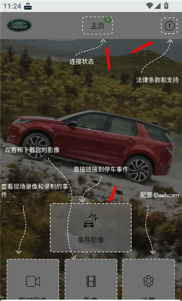 ·���г���¼��