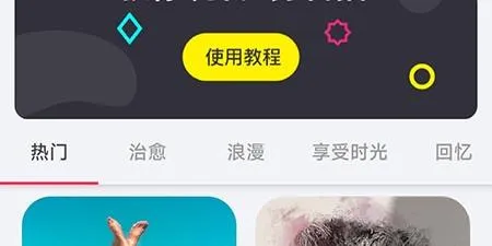 ����è��Ƶȥˮӡ2026�ٷ����°汾