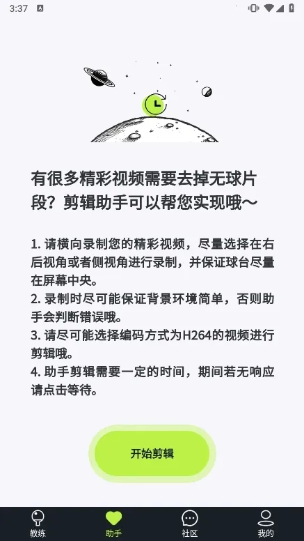 ƹС�ǰ�׿���ֻ���