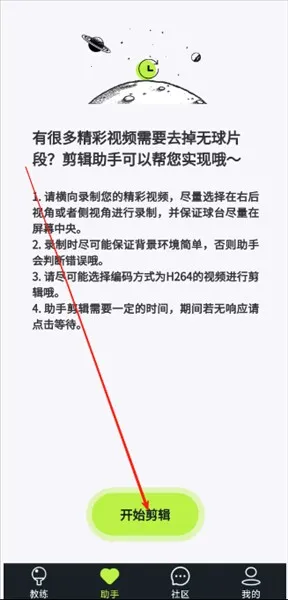 ƹС�ǰ�׿���ֻ���