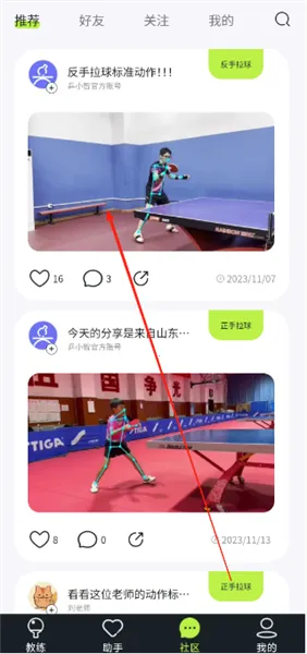 ƹС�ǰ�׿���ֻ���