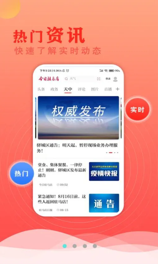 ����פ����2026�ٷ����°汾