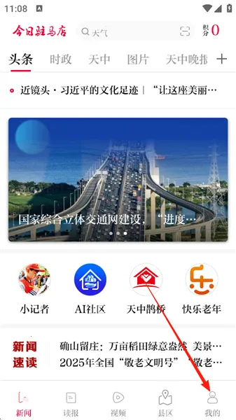 ����פ����2026�ٷ����°汾