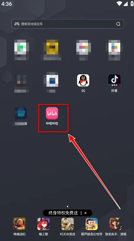 ����Ӧ���̵�