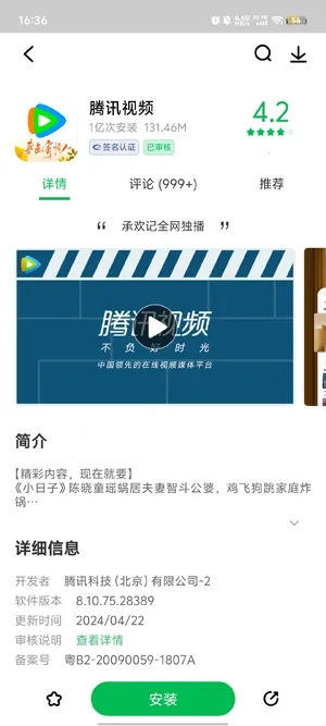 ����Ӧ���̵�