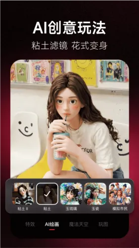 ������Ƭƴͼ2026�ٷ�����