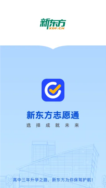 �¶���־Ըͨ