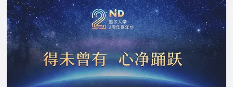 ī����ѧ2026�ٷ�����