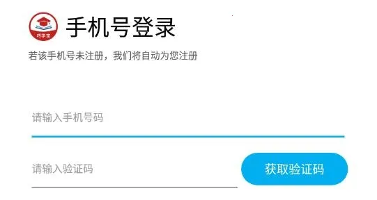 ��ѧ��2026�ٷ����°汾