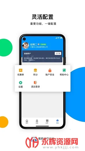 ú��ͨ˾����2026�ٷ�����