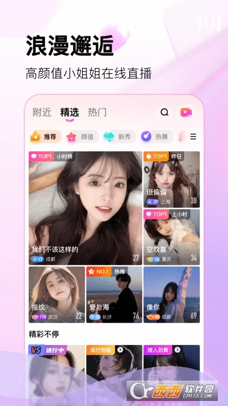 �������Ƶ2026�ٷ�����