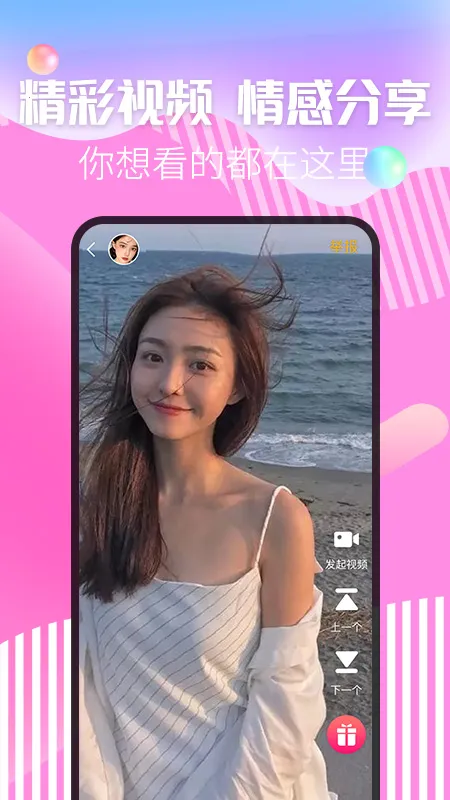 ������Ƶ����2026�ٷ�����