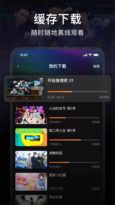 Tencent Video2026�ٷ�����