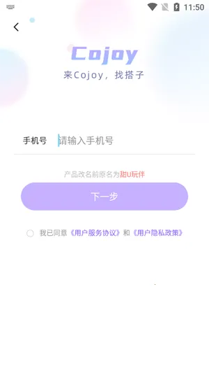 Cojoy��׿���ֻ���