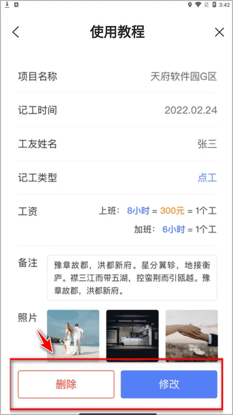 ���ݹ��ؼǹ������ֻ���