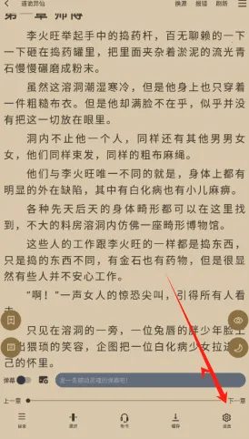 �޽�С˵�Ķ�