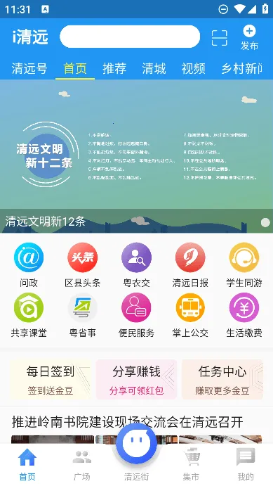 i��Զ2026���°汾