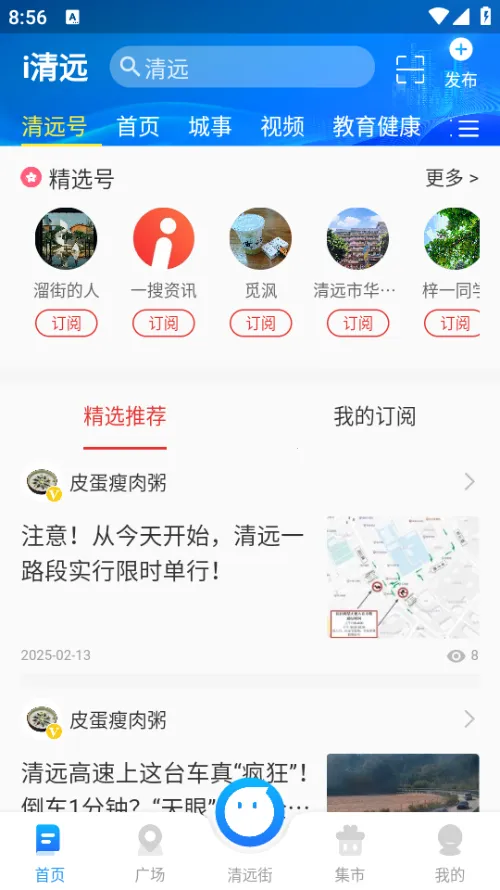 i��Զ2026���°汾