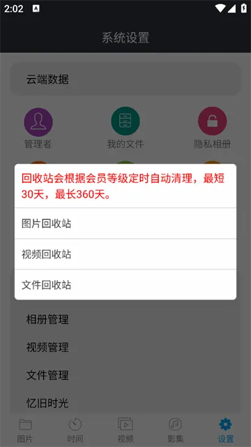 �������ܼ�2026���°汾