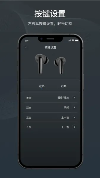 原声耳机 原声耳机