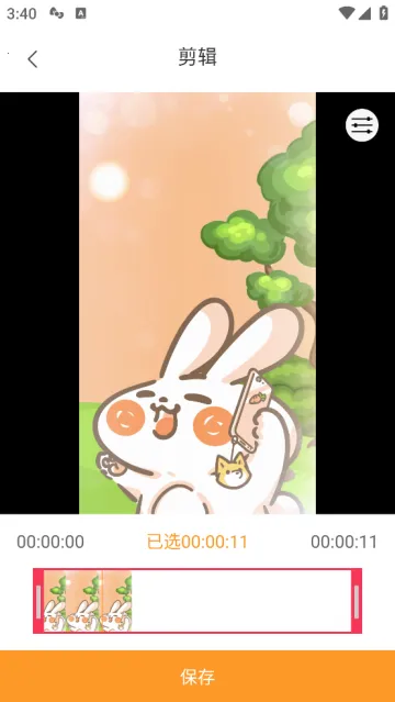 ��Ƶ�����������ֻ���