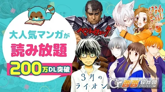 ����Park2026���ذ�װ