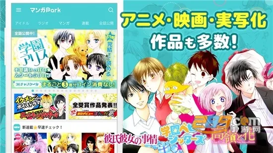 ����Park2026���ذ�װ