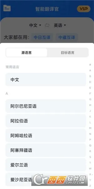 ���ܷ����2026���ذ�װ