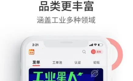 ��ҵ���������ֻ���