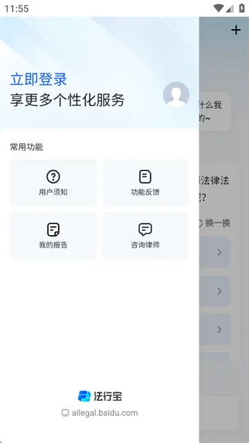 法行宝 法行宝