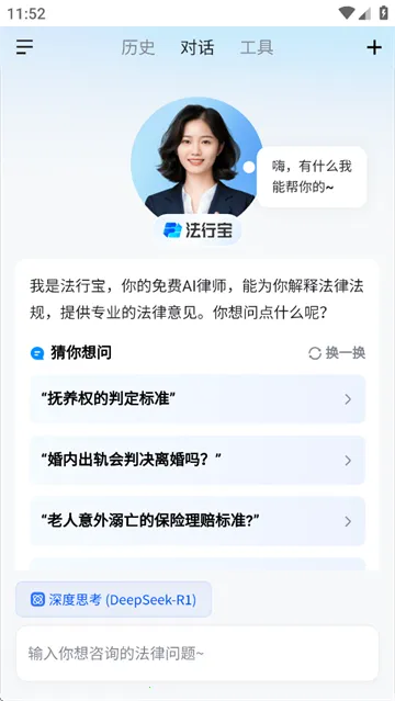 法行宝 法行宝
