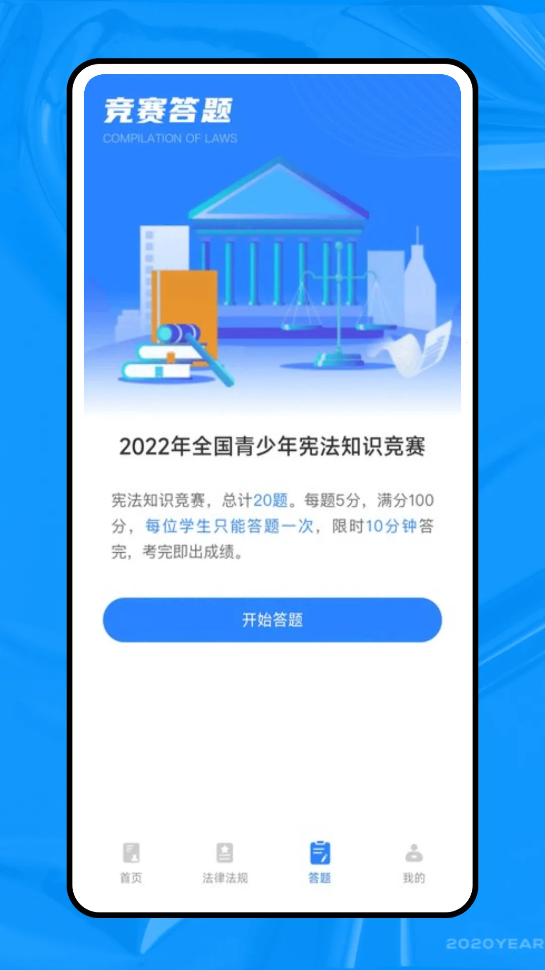 法行宝 法行宝