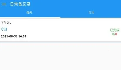 �ճ�����¼2026���ذ�װ