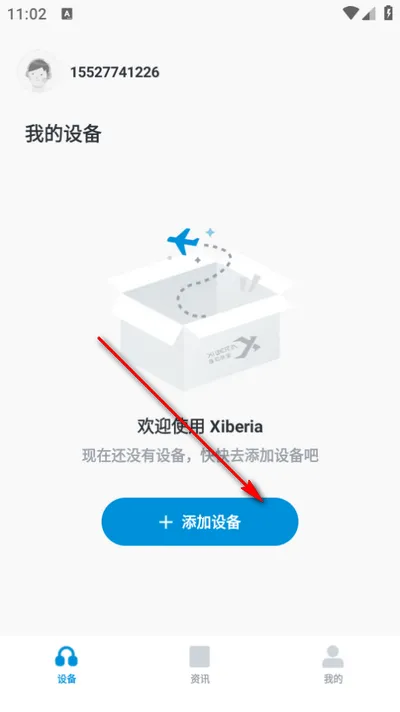 Xiberia2026���ذ�װ