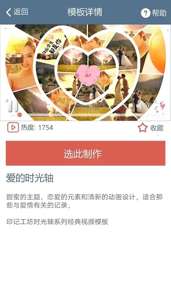 印记工坊 印记工坊