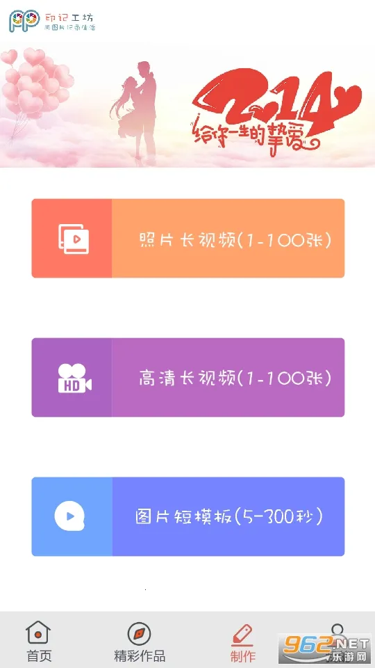 印记工坊 印记工坊