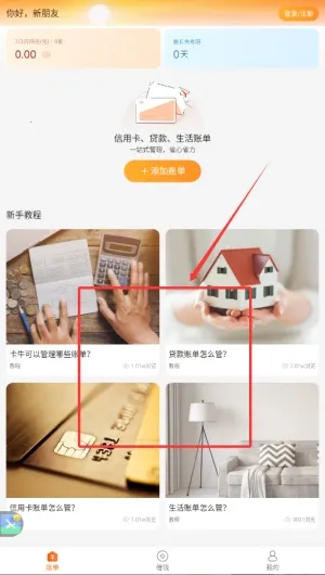 ��ţ���ÿ��ܼ�