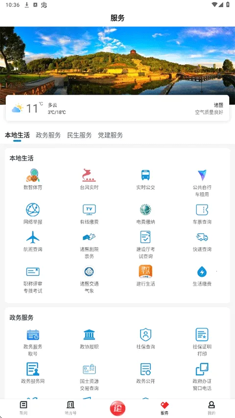 ��ʩ��2026�ٷ�����