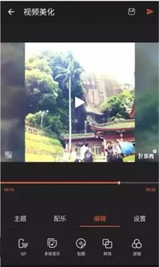 ������Ƶ������Ƶ�༭