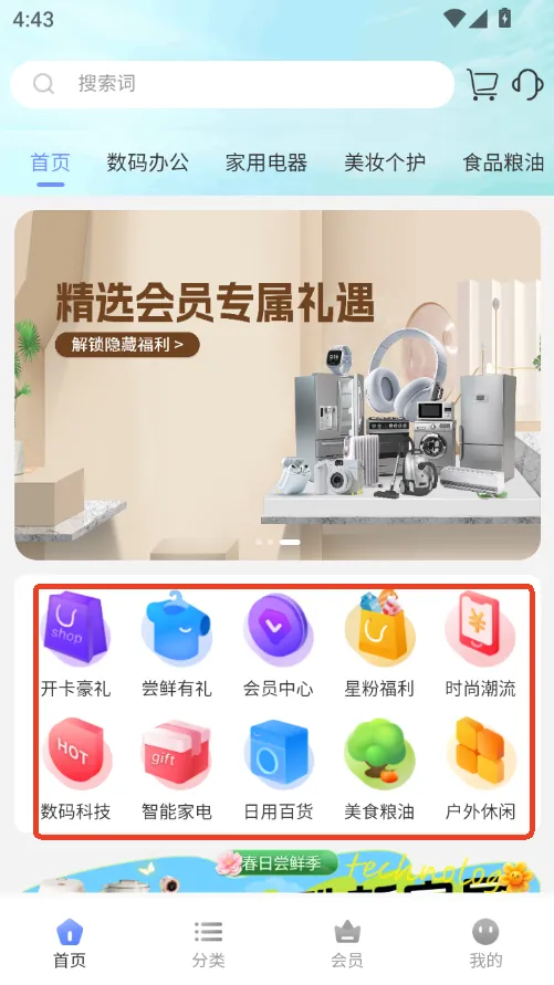 ���û������ֻ���